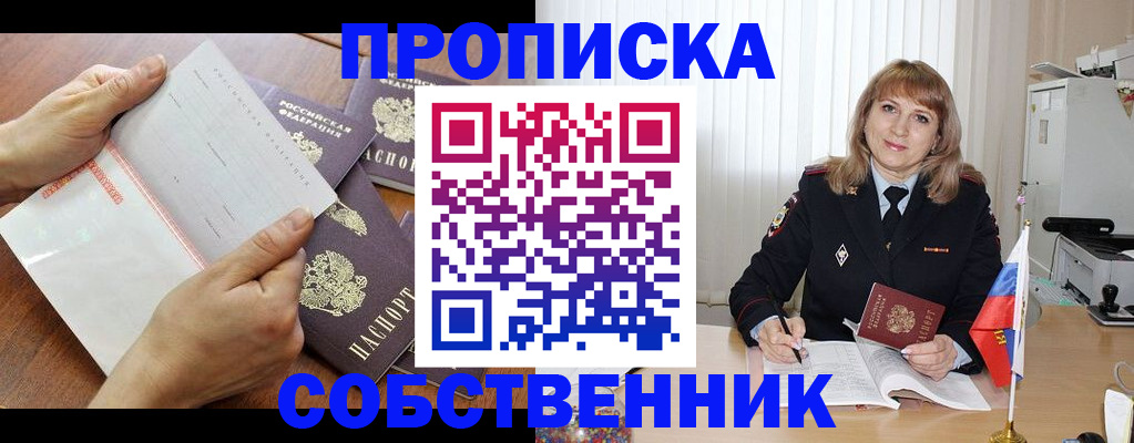 регистрация для дет. сада в Протвино