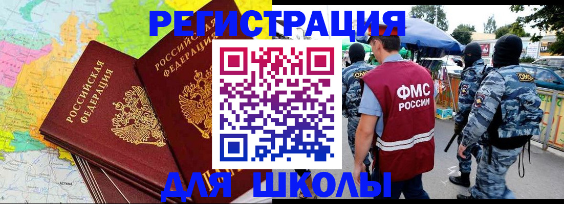 временная регистрация адрес в Протвино