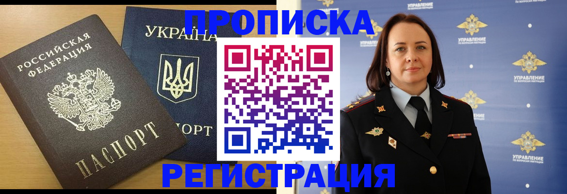 форма 3 в Протвино